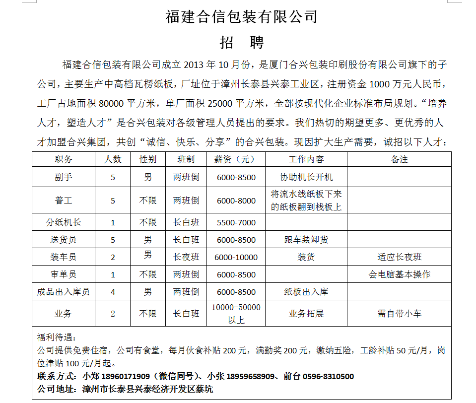 1770195014692718.png 357996434b4d33f47fcf8f0dd935996a.png