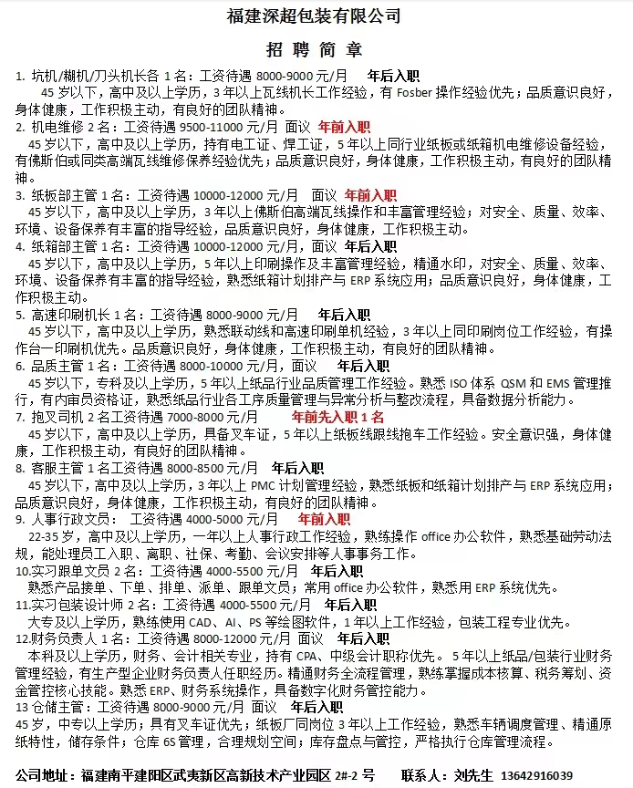 1770195019575317.jpg 8196b590f41abe6f9d4f46339f062fef.jpg