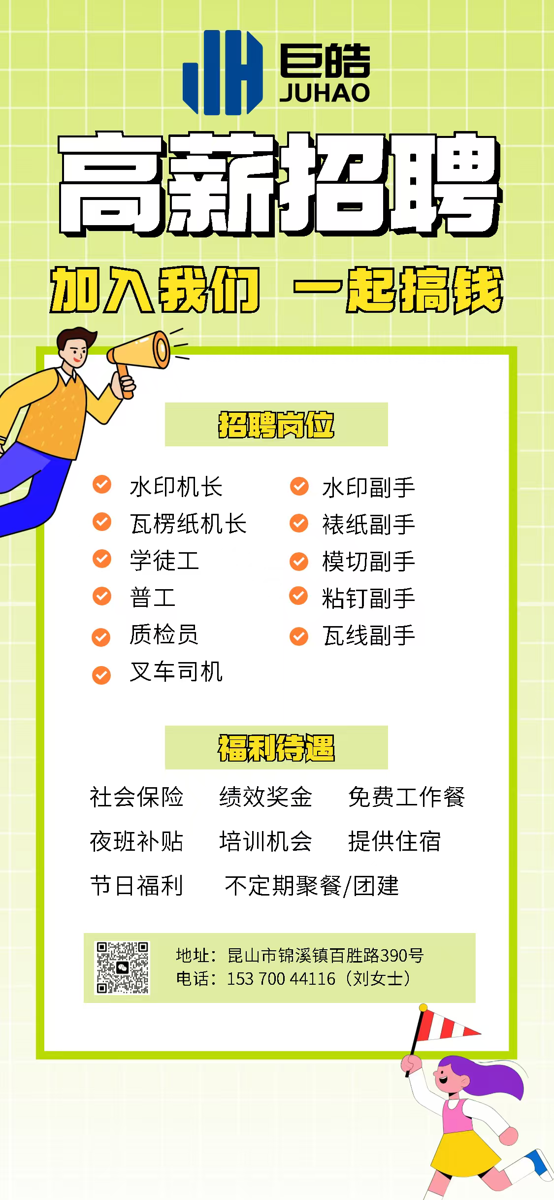 bd8fc76364341058b1a7daf836eada98.png